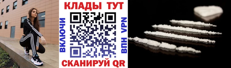 Купить ГАШ  Бошки Шишки  Кодеин  Мефедрон  Дзержинск