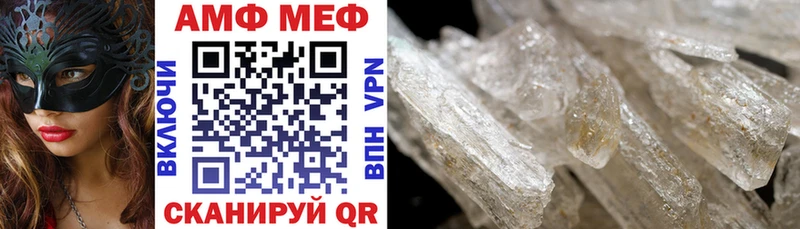 Купить  Дзержинск  АМФ 98% 