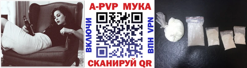 Купить  Дзержинск  А ПВП Crystall 