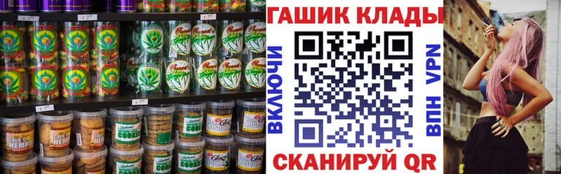 Canna-Cookies конопля Купить закладки Дзержинск