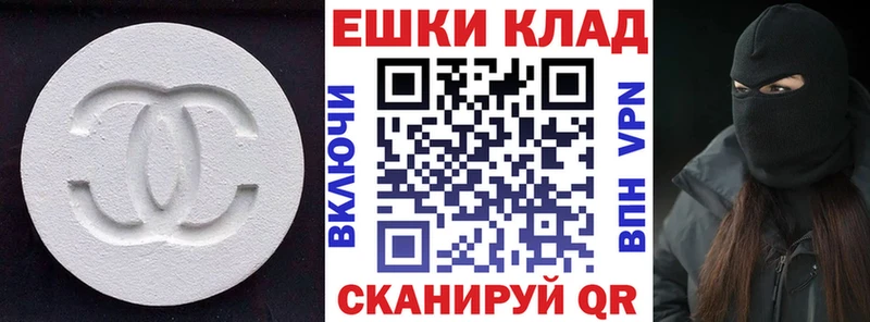 ЭКСТАЗИ 280мг  Купить где  Дзержинск 