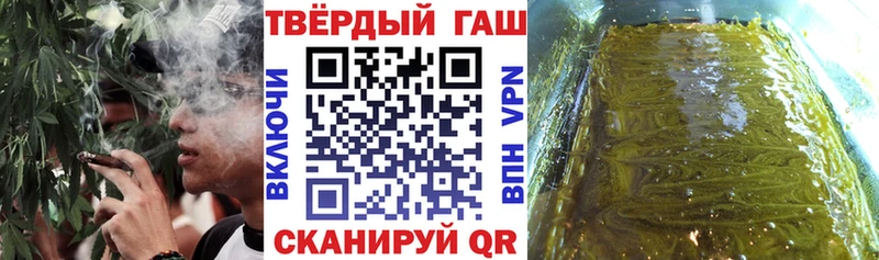 ГАШ VHQ  Купить где  Дзержинск 