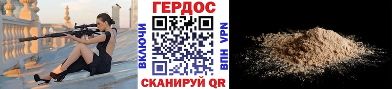 Героин гречка  Купить закладки  Дзержинск 