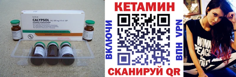 КЕТАМИН VHQ  Купить где  Дзержинск 