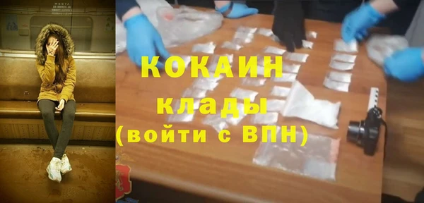 mdma Ступино