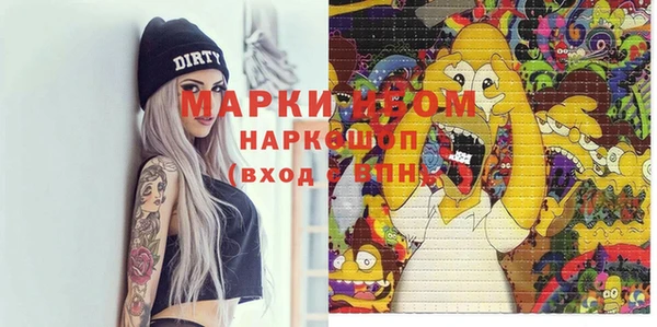 мяу мяу мука Тавда