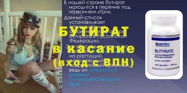 мяу мяу мука Тавда