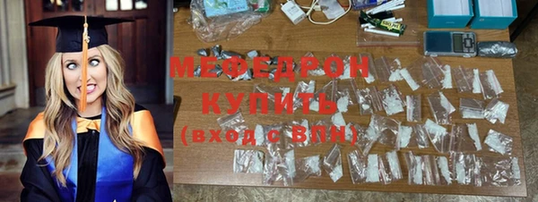 mdma Ступино