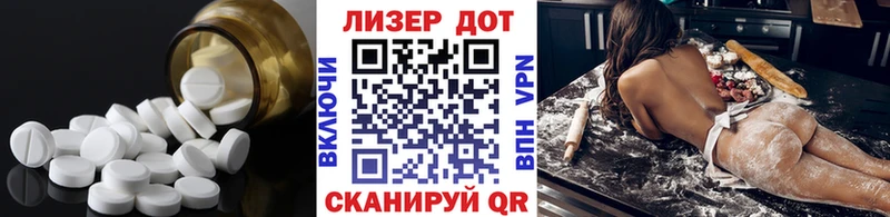 Лсд 25 экстази ecstasy  Купить закладки  Дзержинск 