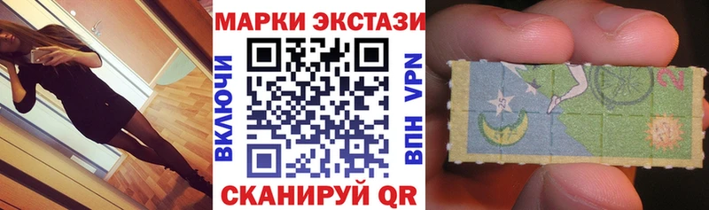 Купить  Дзержинск  Марки NBOMe 1,8мг 